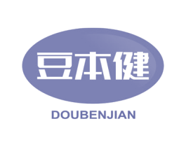 豆本健 第35类广告贸易商标图样