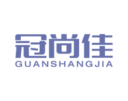 冠尚佳 第31类水果花木商标图样