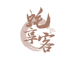蚝享客 第35类广告贸易商标图样