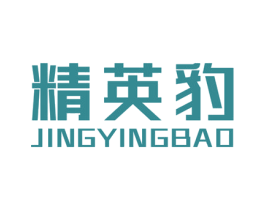 精英豹 第10类医疗器械商标图样