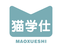 猫学仕 第18类皮革箱包商标图样