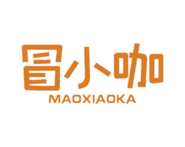 冒小咖 第29类食品商标图样