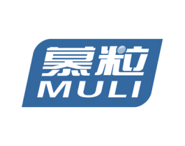 慕粒 第5类医药商标图样