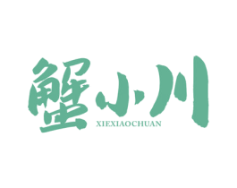 蟹小川 第29类食品商标图样