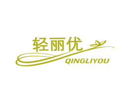 轻丽优 第44类医疗园艺商标图样