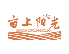 亩上阳光 第44类医疗园艺商标图样