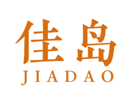 佳岛 第44类医疗园艺商标图样