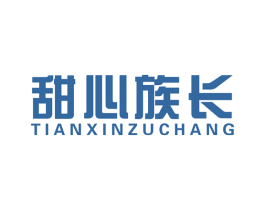 甜心族长 第43类餐饮酒店商标图样