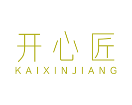 开心匠 第40类材料处理商标图样