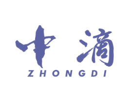 中滴 第4类燃料油脂商标图样