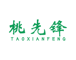 桃先锋 第32类啤酒饮料商标图样
