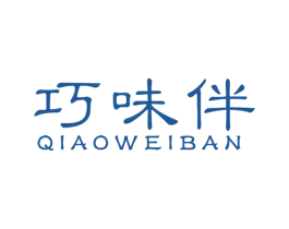 巧味伴 第30类小食配料商标图样