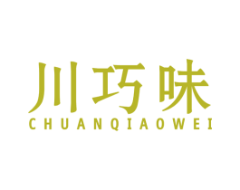 川巧味 第43类餐饮酒店商标图样