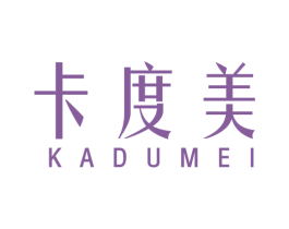 卡度美 第40类材料处理商标图样