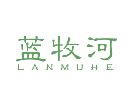 蓝牧河 第31类水果花木商标图样