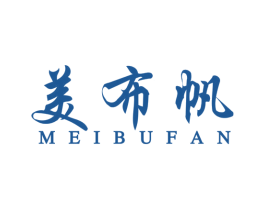 美布帆 第18类皮革箱包商标图样