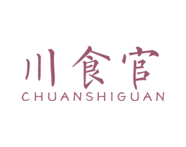 川食官 第43类餐饮酒店商标图样