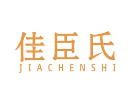 佳臣氏 第11类家用电器商标图样