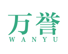 万誉 第8类手工器械商标图样
