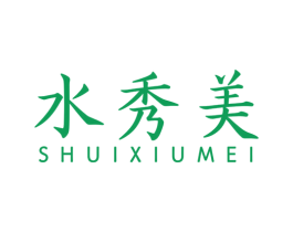水秀美 第3类化妆品商标图样
