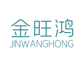 金旺鸿 第6类五金金属商标图样