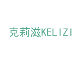 克莉滋 第43类餐饮酒店商标图样