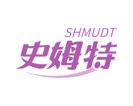 史姆特 SHMUDT 第30类小食配料商标图样