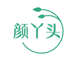 颜丫头 第3类化妆品商标图样