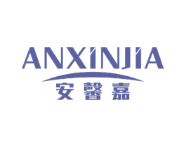 安馨嘉 第2类颜料油漆商标图样