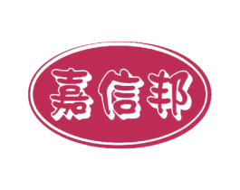 嘉信邦 第2类颜料油漆商标图样