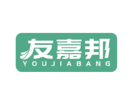 友嘉邦 第2类颜料油漆商标图样