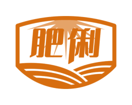 肥俐 第1类化学原料商标图样