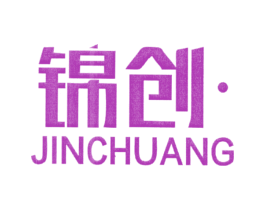 锦创 第27类地毯席垫商标图样