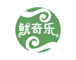 鱿奇乐 第43类餐饮酒店商标图样