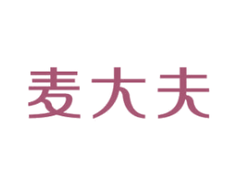 麦大夫 第3类化妆品商标图样