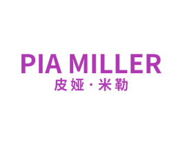 皮娅·米勒 PIA MILLER 第18类皮革箱包商标图样