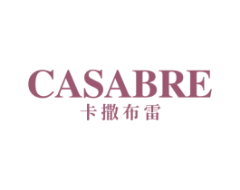 卡撒布雷  CASABRE 第25类服装鞋帽商标图样