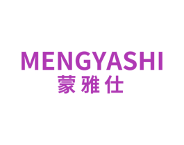 蒙雅仕 第25类服装鞋帽商标图样