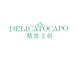 精致主创 DELICATOCAPO 第25类服装鞋帽商标图样