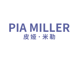 皮娅·米勒 PIA MILLER 第25类服装鞋帽商标图样