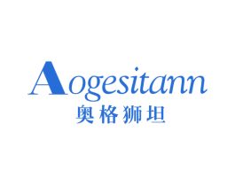 AOGESITANN 奥格狮坦 第25类服装鞋帽商标图样
