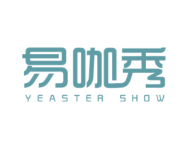易咖秀 YEASTER SHOW 第41类教育娱乐商标图样