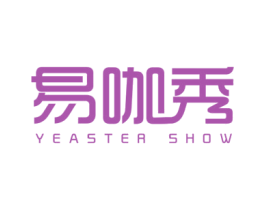 易咖秀 YEASTEA SHOW 第35类广告贸易商标图样