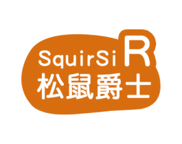 松鼠爵士 SQUIRSIR 第31类水果花木商标图样