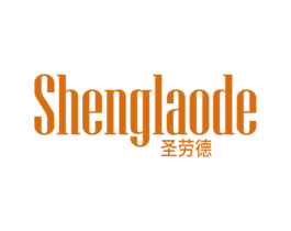 圣劳德 第28类体育玩具商标图样