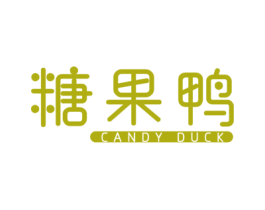 糖果鸭 CANDY DUCK 第24类布料床单商标图样