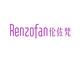 伦佐梵 RENZOFAN 第21类厨房洁具商标图样