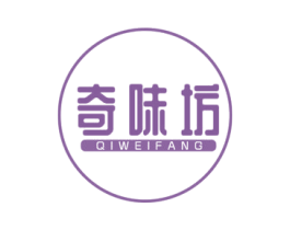 奇味坊 第21类厨房洁具商标图样