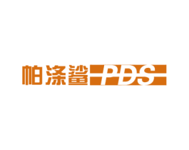 帕涤鲨 PDS 第21类厨房洁具商标图样