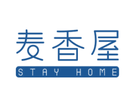 麦香屋  STAY HOME 第21类厨房洁具商标图样